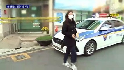 대구 새마을금고 前 임원 흉기 난동…직원 2명 사망