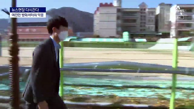 [다시 간다]방화셔터 사고 1년…바뀐 안전·안 바뀐 아픔