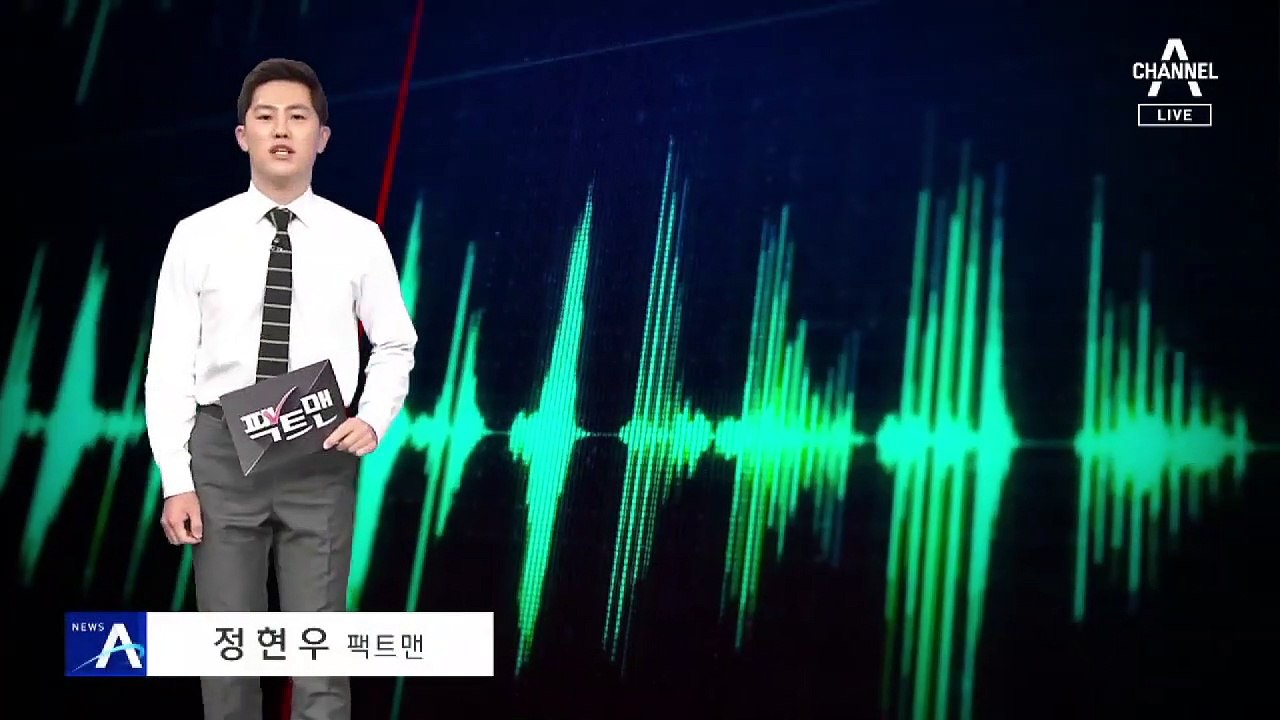 [팩트맨]‘살 빠지는 주파수’, 다이어트 효과 있을까?