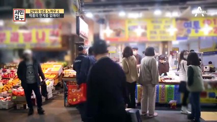 어묵 안에 내가 원하는 재료를?! 갑부만 할 수 있는 '고객 맞춤형 어묵'