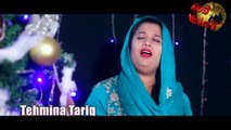 New Christmas Geet 2020 Nagar Nagar Dagar Dagar by Tehmina Tariq  Mahboob Gill