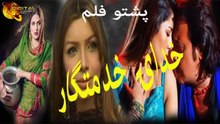 Khudai Khidmatgar | New Pashto Movie | SuperHit | Spice Media - Lifestyle