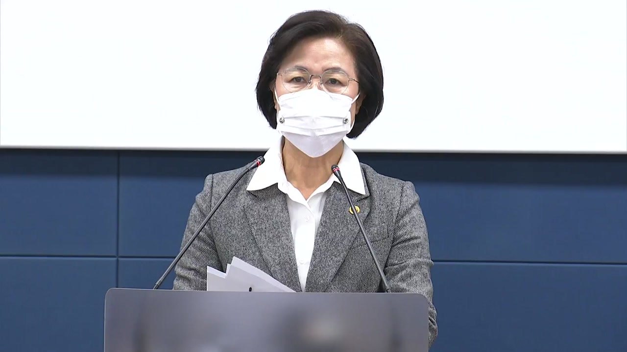추미애 장관 "윤석열 직무정지...중대 비위 다수 확인" / YTN