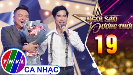 Liên khúc Chỉ mình em, Trọn đời yêu em – Ngọc Sơn, Đồng Đăng Giao