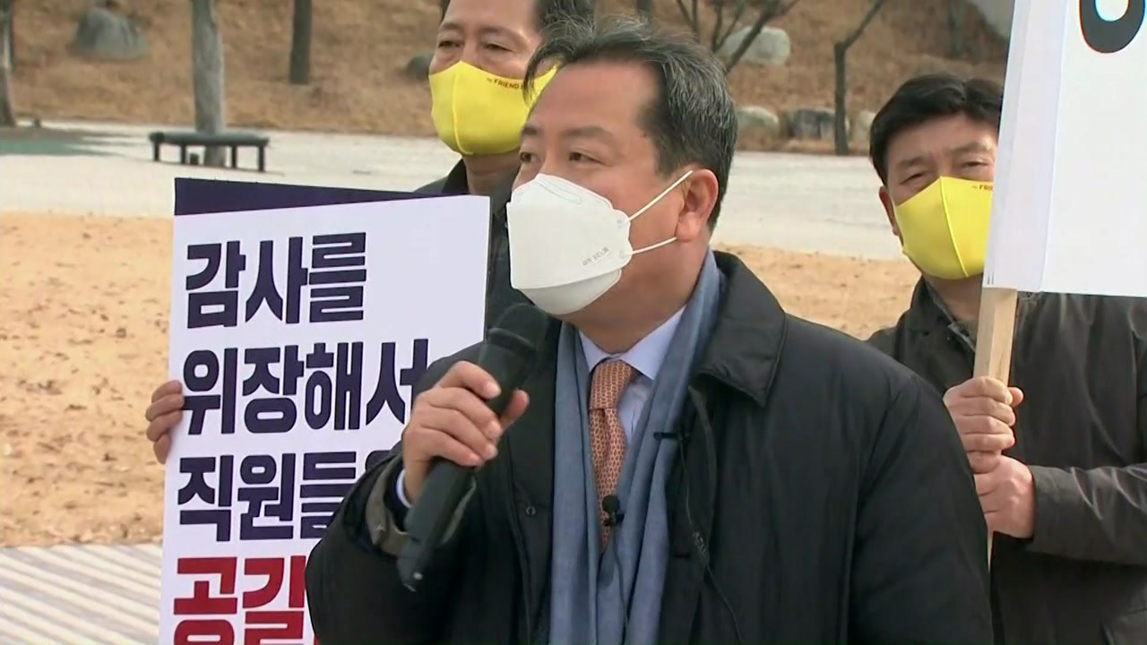 남양주 시장 "위법 감사 거부" vs 이재명 "적법한 감사" 연일 충돌 / YTN