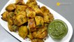 Soya Malai Chaap Tikka Recipe - Nisha Madhulika - Rajasthani Recipe - Best Recipe House
