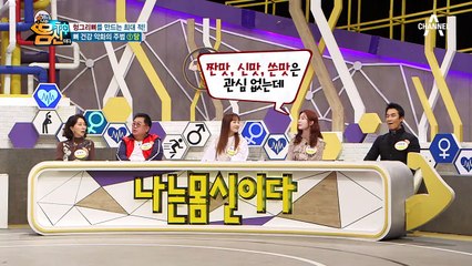 굶주린 뼈가 불러오는 비극! ○이 헝그리뼈를 만든다!?