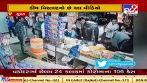 Surat _Pan Shop owner beaten up by Unknown , Incident caught on CCTV   Tv9News