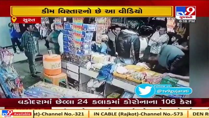 Surat _Pan Shop owner beaten up by Unknown , Incident caught on CCTV   Tv9News