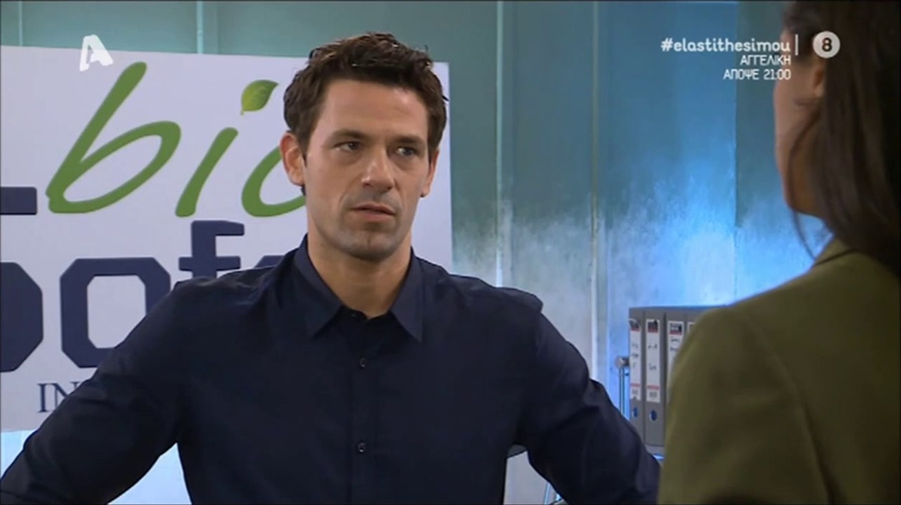 Apostolis Totsikas - Ela sti thesi mou (season 5 episode 51 scenes)