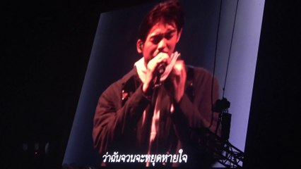 เกิดมาเพื่อยอมเธอ Gerd Ma Pua Yaum Tur (Born To Surrender To You) / BRIGHT VACHIRAWIT