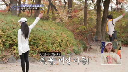 남산 운동러 남규리, 모르는 사람한테 개인 PT 받다(?)