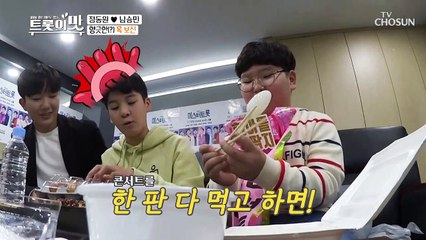 콘서트 축하 선물 막둥이 표 화환 배달 왔어요