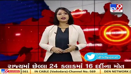 Medical Negligence! Man not tested yet marked positive for coronavirus in Tapi_ TV9News