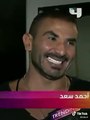 ملامح أحمد سعد بعد عملية التجميل تثير سخرية الجمهور