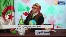 الشيخ النوي: عمود إنارة بسكيكدة يخرج منو الماء.. ماعدناش أزمة مياه في الجزائر