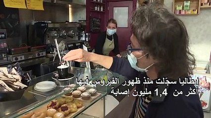 "ممنوع التحدث عن فيروس كورونا" في إحدى حانات روما