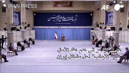 خامنئي يدعو الى عدم عقد الآمال على "الأجانب" لحل مشاكل إيران