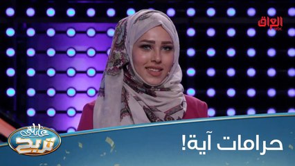 حرامات يا آية يعني بكرة السلة من شوكت يلبسون قفازات