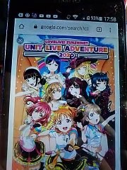 ラブライブ1