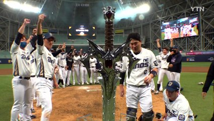 NC, 창단 9년 만에 첫 통합우승...MVP 양의지 / YTN