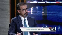 موقف الوزارة من الفساد النفطي مع عضو مجلس النواب ريبوار طه