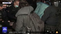 [이 시각 세계] 프랑스 경찰, 난민 텐트 철거에 폭력 논란