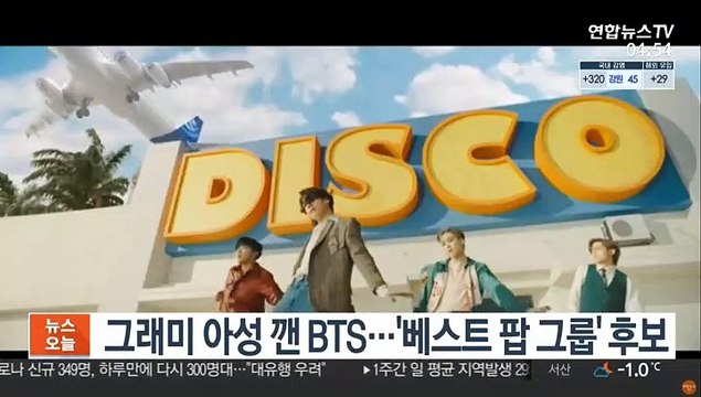 그래미 아성 깬 BTS…'베스트 팝 그룹' 후보
