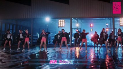 BEJ48 - "力" MV