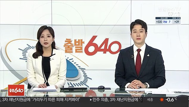 기업 체감경기 코로나 이전 수준… 회복 평가 일러