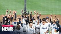NC Dinos win their first Korean Series title