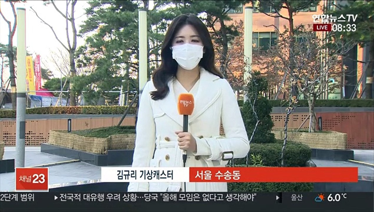 [날씨] 낮부터 평년기온 회복…강원동해안 건조주의보