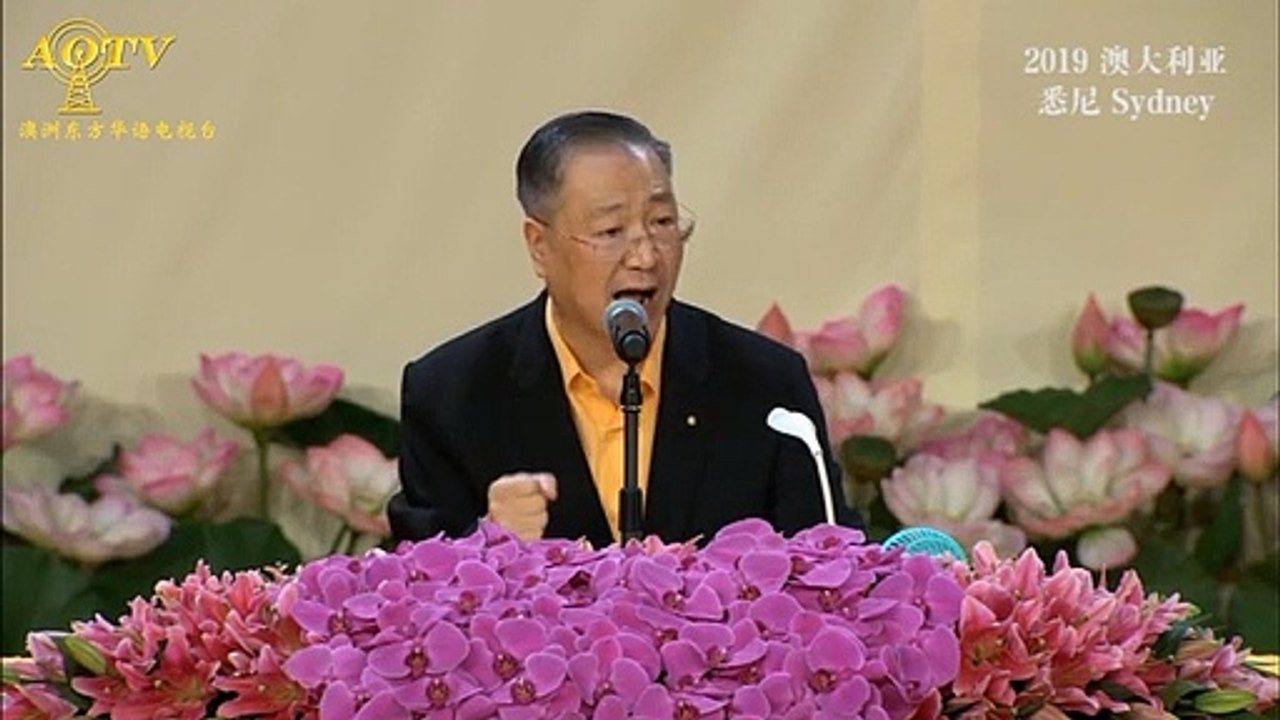 小笑话-面对劫匪的勇气从何而来【20190127悉尼玄艺综述大型现场解答会精彩开示十四】