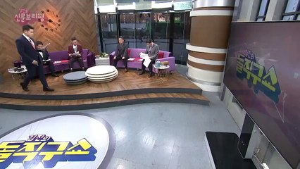 김진의 돌직구쇼 - 11월 25일 신문브리핑