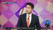중앙지검, 尹 장모 불구속 기소…“부인 수사 계속”