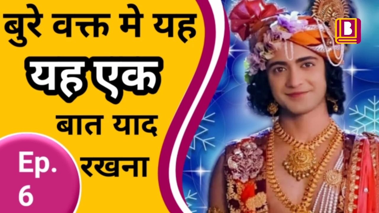 Book sammelan || Shree Krishna Geeta Gyan  Kris...