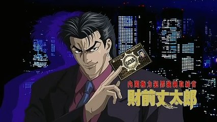 Naikaku Kenryoku Hanzai Kyousei Torishimarikan Zaizen Joutarou Episode 11 English Subbed