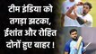 India vs Australia: Rohit Sharma, Ishant Sharma are doubtful for the Test series | वनइंडिया हिंदी