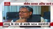 Sushil Modi reveals that Lalu Prasad is trying to contact NDA MLAs