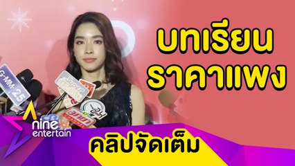 “โม” เผยบทเรียนราคาแพง! ปมดราม่าไลฟ์วีนแฟนคลับ ตอบแล้วมีลุ้นรีเทิร์น “บี้” ไหม? (คลิปจัดเต็ม)