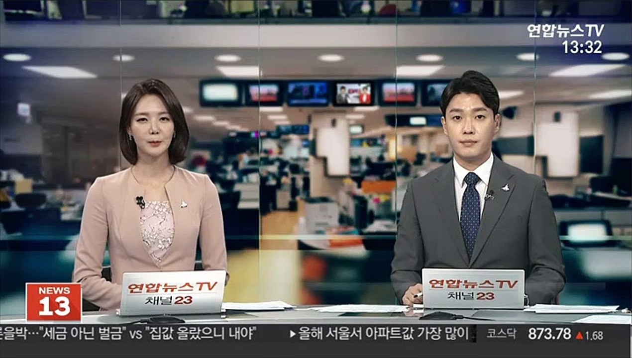 인구 11개월째 자연 감소…결혼도 감소세 지속