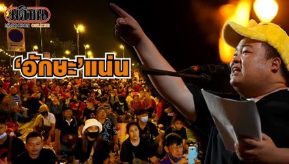 22-11-2563 งานชุมนุมธีมงานวัดที่ถนนอุทยาน