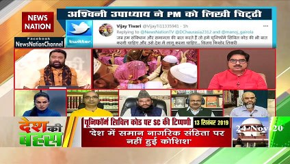 Those seated with Baba Saheb's photo should welcome the UCC