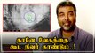Tamilnadu Weatherman : கடைசி நேரத்தில் எதுவும் நடக்கும் | Oneindia Tamil