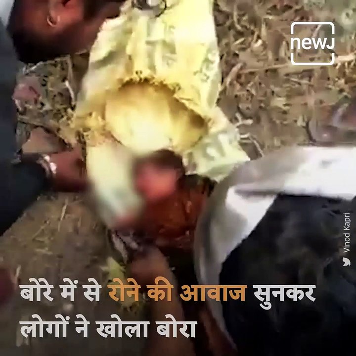Shocking Visuals Of New Born Baby Dumped In Meerut Street