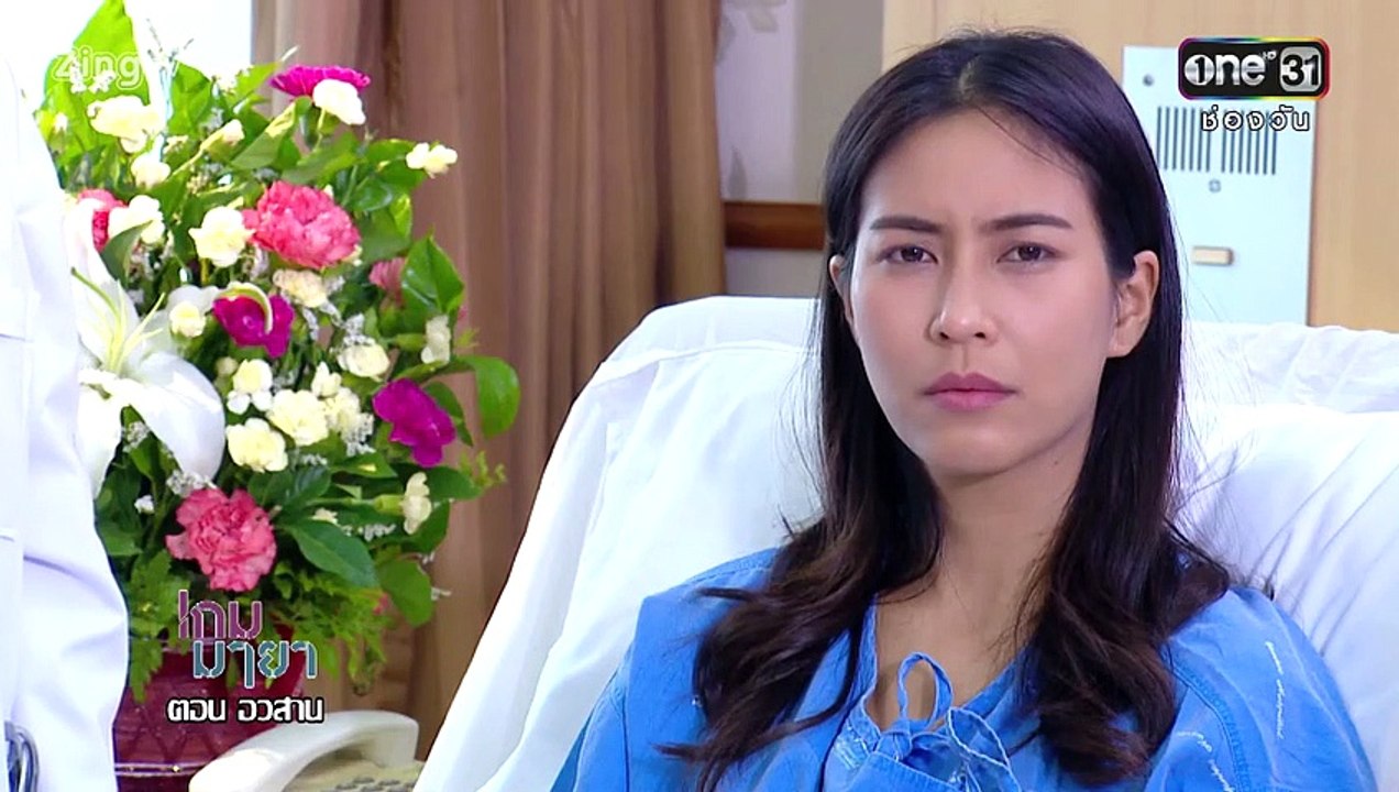 Chuyện tình chàng vệ sĩ và nàng siêu sao tập 17 (tập cuối) phim bộ Thái lan vietsub (trọn bộ)