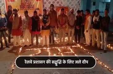 -रेलवे परिसर में बने हनुमान मंदिर में हुआ दीप प्रज्वलन