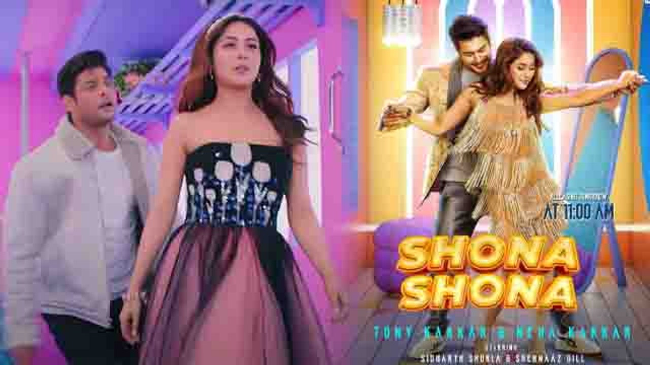 Shona Shona गाना हुआ Out: बेहद रोमांटिक है दिख...