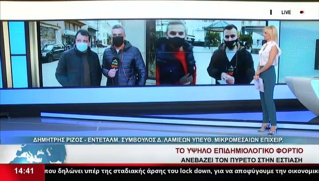 Ο ΠΡ. ΚΑΤ. ΕΣΤΙΑΣΗΣ ΛΙΒΑΔΕΙΑΣ, Γ. ΜΟΥΡΤΖΟΥΝΗΣ, στο Star K.E.