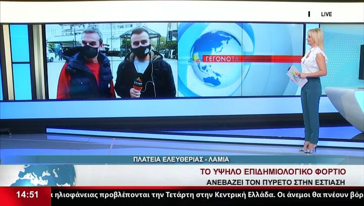 Ο Εντεταλμ. Σύμβουλος Δήμου Λαμιέων Υπευθ. Μικρ...